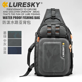 LURESKY高端户外防水路亚包多功能插竿背包大容量单肩悬带包渔具包斜挎包 中灰色