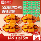 良品铺子Q弹豆干香辣味320g休闲食品豆干豆腐干卤味香辣小零食小吃30小包