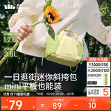 蕉下（beneunder）斜挎包包女包单肩包小型托特包礼物送女生轻便逛街旅游迷你包