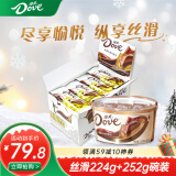 德芙（Dove）丝滑牛奶巧克力排块盒装原装办公室休闲零食礼物糖果生日礼物 德芙丝滑+牛奶碗装组合装476g