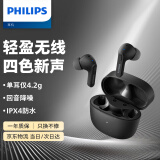飞利浦（PHILIPS）真无线蓝牙耳机无线运动耳机游戏耳机回音降噪CD级高清音质苹果华为手机TAT2206黑