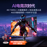 AOC 爱攻41.5英寸 4K144Hz OLED HDR10+ WIFI 安卓 杜比视界+HLG AI画质 游戏电竞智能显示器AG421UDA
