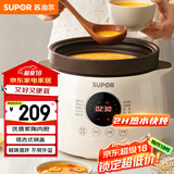 苏泊尔（SUPOR）电炖锅电炖盅 电砂锅 煲汤炖汤锅燕窝炖盅 煮粥神器 电煮锅煲粥熬粥专用锅 家用DG40YC851多功能锅