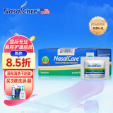 NasalCare 成人洗鼻盐 30袋/盒 美国进口洗鼻剂 鼻炎花粉过敏鼻腔清洗