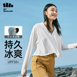 蕉下（beneunder）防晒衣女1.5冰丝连帽外套凉感透气加宽黑胶帽檐雾轻霜奶白XL