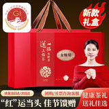 贡苑红茶武夷山金骏眉蜜香型500g高档茶叶新茶礼盒送人节日礼品送长辈