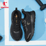 乔丹QIAODAN运动鞋男鞋跑步鞋网面舒适缓震休闲鞋男