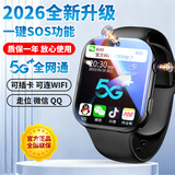 小米手机适用【2026新款】儿童学生电话手表全网通可插卡定位6-12岁 黑色【16核128G】多功能版