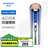 创维(SKYWORTH)四环变频射频美容仪S5 (v瘦脸神器面部按摩提升拉紧致法令纹去除生日礼物送女生友老婆)