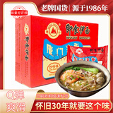 双山（DOUBLE MOUNTAIN） 庆威厦门泡面即食伊面双山泡面沙嗲味沙茶面整箱网红方便面 沙嗲味80g*21包【家庭装整箱】
