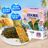 Zek夹心海苔脆芝麻肉松味儿童休闲紫菜聚会办公女生节日小零食60g