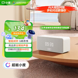 小度Sound灵动版 奶糖可可【超能小度】智能音箱 专业声学设计 蓝牙电脑桌面音响 智能闹钟 礼物送礼