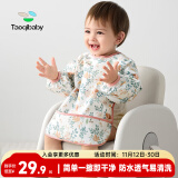 taoqibaby儿童罩衣婴儿吃饭围兜宝宝围嘴防溅衣防水反穿衣口水兜四季通用