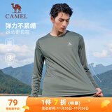 骆驼（CAMEL）长袖速干T恤男跑步健身圆领运动上衣 C15CAVLZ012 青钝绿 XXXL