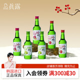 真露（JINRO）韩国烧酒 混合装 360ml*6瓶 进口洋酒 利口酒 果味酒 低度微醺
