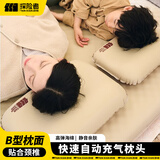 探险者自动充气枕头户外露营高铁飞机睡觉神器腰垫旅行护颈枕便携 奶酪充气枕（小号）