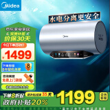 美的（Midea）水电分离60升电热水器家用 3300W变频 10重过滤净肤 瓷热舱内胆免清洗 以旧换新F6033-PE7pro(HE)