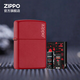 ZIPPO打火机防风煤油之宝红哑漆套装打火机油生日礼物送男友送长辈精选 红哑漆 套装
