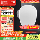 科勒（KOHLER） 智能马桶盖家用智能坐便盖板马桶座圈清舒宝洁身器冲洗暖风盖板 速热全功能款K-18649T极速达