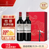 拉菲（LAFITE）凯萨天堂古堡珍酿干红葡萄酒750ml*2礼盒装 原瓶进口红酒