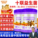 牧诗伦无蔗糖添加骆驼奶粉新疆正宗中老年成人儿童益生菌高钙1000g*2罐