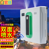 官佳擦玻璃机器人智能擦玻璃神器家用高楼三层清洁工具电动擦窗户神器 双面喷水【智能遥控】