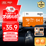 爱国者（aigo）64GB TF（MicroSD）存储卡 U3 A1 V30 4K 监控摄像头 行车记录仪专用高速内存卡 T1 读速100MB/s 