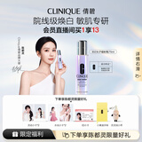 倩碧[陈都灵推荐]302光子镭射瓶美白淡斑淡痘印精华75ml生日礼物