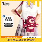 迪士尼（Disney）草莓熊斜挎晒娃包毛绒公仔包生日情人节礼物女闺蜜同学实用玩偶包