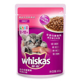 伟嘉妙鲜包 猫湿粮 猫零食 软包罐头 幼猫牛肉味