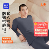 海澜之家【小火-3分火】保暖内衣男士25新品双面绒230g抗菌薄秋衣秋裤套装