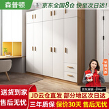 森普顿衣柜卧室平开门组合现代简易家用柜子收纳衣橱(可升级实木生态板) 五门衣柜+顶柜（200*50*220cm）