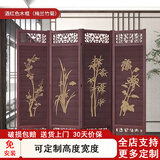 成爵 实木中式仿古屏风折叠可移动酒店茶楼隔断客厅隔断玄关风水遮挡 酒红色木框（梅兰竹菊2）