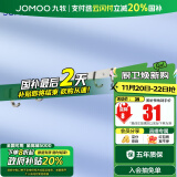 九牧（JOMOO） 厨卫挂件浴室厨房挂钩实心加厚挂衣钩衣帽钩墙挂卫生间置物架 亮银【6排】939306