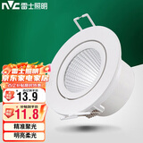 雷士照明（NVC）LED射灯家用嵌入式防眩高亮灯具5W半光白暖白开孔7.5-8cm政府补贴