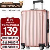 梵地亚行李箱男小型拉杆箱女旅行箱可登机箱包密码箱皮箱子20英寸玫瑰金