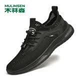 木林森（MULINSEN）男鞋镂空透气网面休闲运动鞋舒适软底跑步鞋 23088