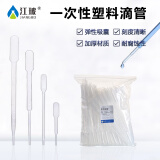 江玻一次性滴管塑料巴氏吸管带刻度非无菌移液取样加长实验室 塑料滴管10ml*1包【50支】 