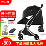 YOUBI婴儿推车可坐可躺超轻便折叠儿童宝宝手推车减震伞车 冬夏版阳极黑睡篮版