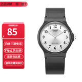 卡西欧（CASIO）指针系列简约百搭石英考试专用学生表男女手表 MQ-24-7B3