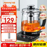 九阳（Joyoung）0胶水养生壶煮茶器煮茶壶11段温控24h预约保温 1.7L玻璃花茶壶 WY170