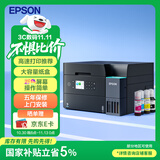 爱普生（EPSON）L6398 A4彩色商用墨仓式打印机一体机 高速款 打印/复印/扫描/传真 （五年全保+上门安装）