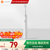 小米（MI）米家电动牙刷成人情侣男女生日礼物软毛超声波实用便携长续航结婚热门商品中秋礼品 T300白色