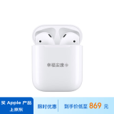 Apple/苹果【个性定制版】AirPods 配充电盒 Apple/苹果蓝牙耳机