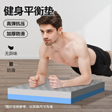 平板支撑护肘垫加厚健腹轮护膝跪垫便携式健身运动瑜伽垫小号家用 蓝灰双色50*40*4cm