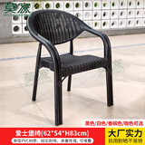 莫 家（MO JIA）莫家户外椅子阳台庭院休闲凳餐椅奶茶店摆摊椅室外桌椅靠背椅单椅 1张爱士堡椅(黑色)