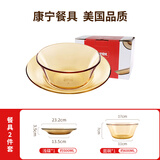 PYREX康宁餐具碗碟套装 盘子餐盘鱼盘牛排盘碟子美国康宁2件组 1面碗1浅碟（礼盒装）