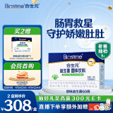 合生元（BIOSTIME）老爸抽检 益生菌奶味60袋 特含婴儿双歧杆菌 150亿活菌呵护肠胃