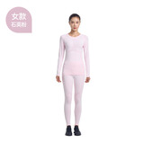 悠途（UTO）压缩速干衣套装男女士滑雪服登山户外运动保暖内衣打底 石英粉（女） M