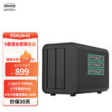 铁威马 RAID磁盘阵列盒 硬盘柜 2.5/3.5英寸 Type-C移动硬盘盒 外置多盘位存储盒子通用SATA机械固态硬盘 D5Hybrid五盘位标配（C对C数据线）空机